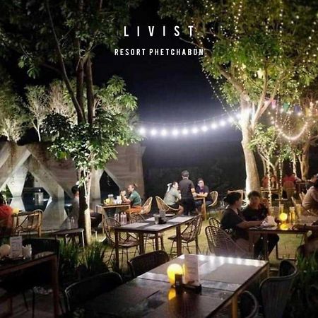 Livist Resort Phetchabun Eksteriør billede